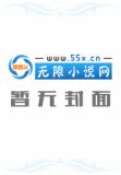 花间大妖孽
