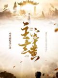 主宰ol