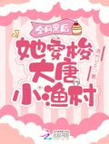 穿越全网黑