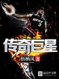 wwe十大传奇巨星