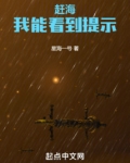 赶海能看到什么