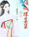 侠女电影爱奇艺