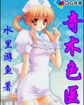 娇女种田掌家娘子俏夫郎免费观看
