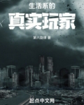 最真实的生活类游戏