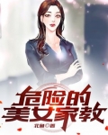 私教家教课程