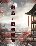三魂七魄归位