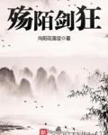 陌殇什么意思?