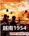 越南1988年1000盾多少人民币