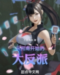 从柯南开始的大反派