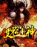 役鬼通神金钱