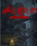 怎么鉴定凶宅