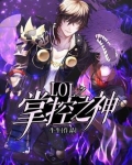 掌控之力有什么特效