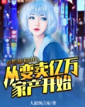 京都泡沫时代:从变卖亿万家产开始