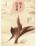 国家一级注册驱魔师上岗培训通知