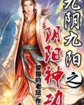 江湖侠女泪梅开四度免费阅读
