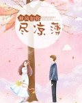 秋风如烟什么意思