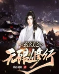 武斗乾坤第四季