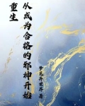 开局卡bug,只能成为邪神了