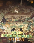 开学了,才发现世界没有那么简单