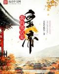 我的邻居是?