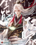 全能经营玩家[全息] 清崽