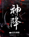神降全息cp是谁