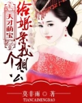 给我找娘亲