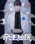 古代求仙的帝王