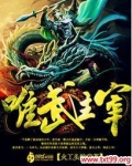 唯武主宰全集