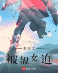 港综世界之靓坤