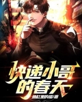 快递小哥图片