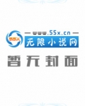 邪帝校园行