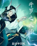 斗罗之天师步秀