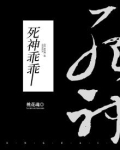 死神xgeno