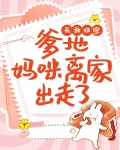 无敌双宝总裁爹地好神秘