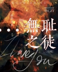冒牌指挥官也能万人迷？