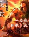 狂歌