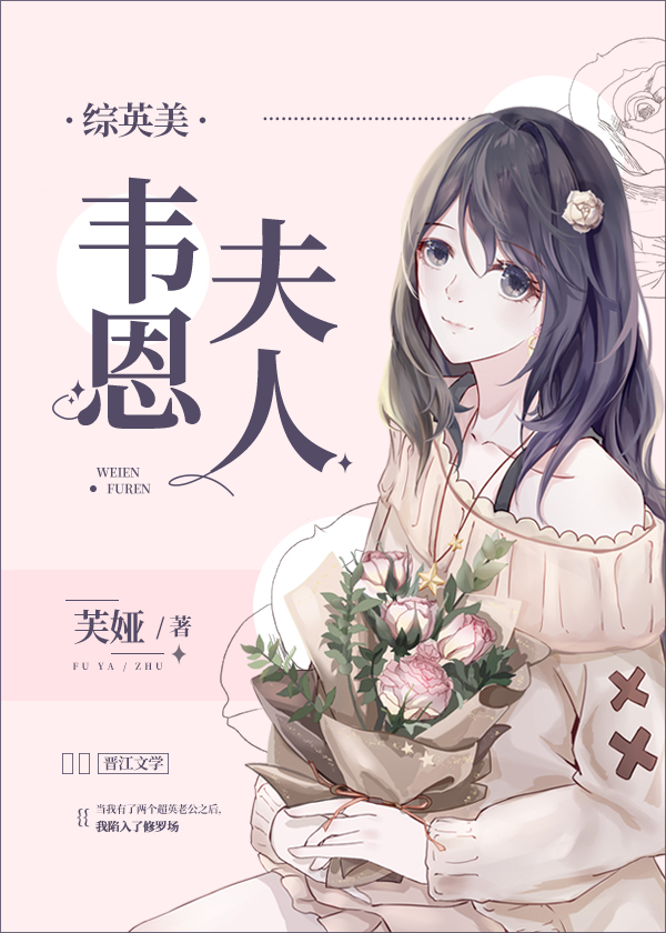 韦恩家的早晨综英美