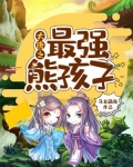 大唐之最强熊孩子李承乾
