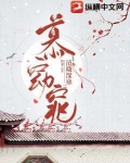 谢颂华慕窈窕