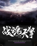 战魂擎天 迷你小咖
